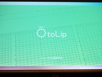 アニメの音と絵のタイミングをタイムシートに書き込むスポッティングを劇的に短縮！ソニーPCLの新サービス「オトリプ」とは