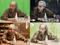 合同会社ズーパーズース、実写とAIを組み合わせた映像制作ワークフロー「シネアニ」の提供を開始