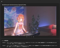 【バンダイナムコ研究所】IP特化の「スマート検索エンジン」を開発。画像・映像など膨大な自社アセットの管理・検索を大幅効率化