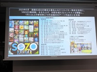 【イベントレポート】生成AIはクリエイターを二極化させるのか？ DLE小野氏・海馬北村氏が語る「AI時代の生存戦略」