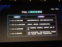 【香港フィルマート2026レポート】中国映像産業が仕掛ける「ショートドラマ×AI」のグローバル戦略～AI動画生成モデルの進化がもたらす映像制作のパラダイムシフト～