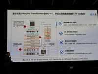 【香港フィルマート2026レポート】中国映像産業が仕掛ける「ショートドラマ×AI」のグローバル戦略～AI動画生成モデルの進化がもたらす映像制作のパラダイムシフト～