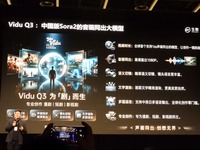 【香港フィルマート2026レポート】中国映像産業が仕掛ける「ショートドラマ×AI」のグローバル戦略～AI動画生成モデルの進化がもたらす映像制作のパラダイムシフト～