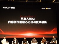 【香港フィルマート2026レポート】中国映像産業が仕掛ける「ショートドラマ×AI」のグローバル戦略～AI動画生成モデルの進化がもたらす映像制作のパラダイムシフト～