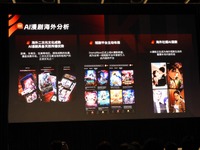 【香港フィルマート2026レポート】中国映像産業が仕掛ける「ショートドラマ×AI」のグローバル戦略～AI動画生成モデルの進化がもたらす映像制作のパラダイムシフト～