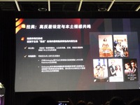 【香港フィルマート2026レポート】中国映像産業が仕掛ける「ショートドラマ×AI」のグローバル戦略～AI動画生成モデルの進化がもたらす映像制作のパラダイムシフト～