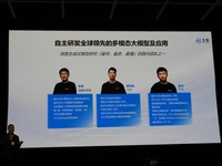 【香港フィルマート2026レポート】中国映像産業が仕掛ける「ショートドラマ×AI」のグローバル戦略～AI動画生成モデルの進化がもたらす映像制作のパラダイムシフト～