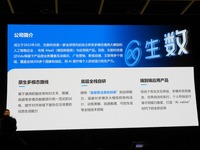 【香港フィルマート2026レポート】中国映像産業が仕掛ける「ショートドラマ×AI」のグローバル戦略～AI動画生成モデルの進化がもたらす映像制作のパラダイムシフト～