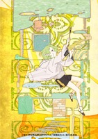 EGG FIRM、アニメ原画の散逸を防ぐNFT活用「サステナブル原画」プロジェクトを開始。ファン支援型の保管エコシステム構築へ