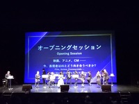 アニメと実写の境界が溶ける時代に「AIならではの表現」をどう評価したのか。AI映画祭の審査員・櫻井大樹×主催者・和田亮一が語る