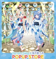 DNP、日本発IPの海外流通基盤を強化へ。日米同時期の物販催事と米国での現地製造体制を構築