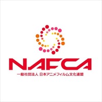 NAFCAロゴ