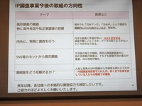【イベントレポート】国内マンガ市場は成長鈍化？ 4.23兆円規模のグローバルIP市場と、日米仏データから読み解く次なる成長の道筋