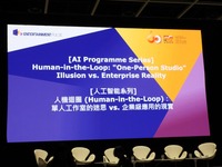 【香港フィルマート2026レポート】AIとクリエイティビティの交差点～「ヒューマン・イン・ザ・ループ」が再定義する映像制作の未来～