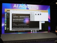 【香港フィルマート2026レポート】生成AIのランダム性をいかに制御するか。映像制作ワークフローを統合するAIプラットフォーム「TapNow」の実用性