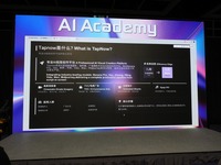 【香港フィルマート2026レポート】生成AIのランダム性をいかに制御するか。映像制作ワークフローを統合するAIプラットフォーム「TapNow」の実用性