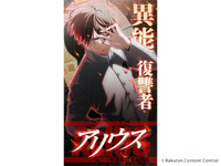 ©Rakuten Content Central