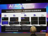 【香港フィルマート2026】AI×バーチャルプロダクションは「掛け算」の関係へ──Versatile Mediaが描く映像制作の新ワークフロー