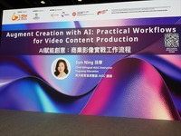 【香港フィルマート2026レポート】キャラの一貫性をどう保つ？「Stardust AI」が実現する商業レベルのAI映像制作