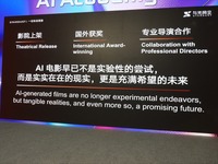 【香港フィルマート2026レポート】キャラの一貫性をどう保つ？「Stardust AI」が実現する商業レベルのAI映像制作