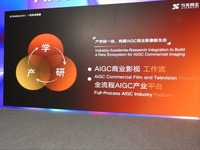 【香港フィルマート2026レポート】キャラの一貫性をどう保つ？「Stardust AI」が実現する商業レベルのAI映像制作