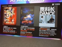 【香港フィルマート2026レポート】キャラの一貫性をどう保つ？「Stardust AI」が実現する商業レベルのAI映像制作