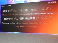 【香港フィルマート2026レポート】キャラの一貫性をどう保つ？「Stardust AI」が実現する商業レベルのAI映像制作