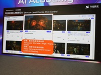 【香港フィルマート2026レポート】キャラの一貫性をどう保つ？「Stardust AI」が実現する商業レベルのAI映像制作