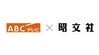 朝日放送テレビと昭文社、地域創生事業で基本合意。自治体・DMO向け施策を共同検討