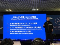 【カンヌ現地レポート】ハリウッドで進む日本IPの映像化、その現在地と未来。「世界最大級の埋蔵量」を持つ日本IPは、国境と言語を超えてどこへ向かうのか