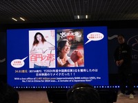 【カンヌ現地レポート】ハリウッドで進む日本IPの映像化、その現在地と未来。「世界最大級の埋蔵量」を持つ日本IPは、国境と言語を超えてどこへ向かうのか