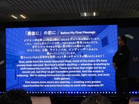 【カンヌ現地レポート】ハリウッドで進む日本IPの映像化、その現在地と未来。「世界最大級の埋蔵量」を持つ日本IPは、国境と言語を超えてどこへ向かうのか