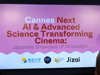 【カンヌ現地レポート】AIと人間の『リミナル・スペース』が映画の未来を変える。フランソワ・オゾンや『火垂るの墓』のイマーシブプロジェクトも紹介