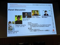 アニメ・アーカイブの国内事例は？国際シンポ「メディア芸術ナショナルセンター（仮称）への期待」【後半】