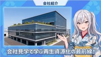 HIKE、エンタメの熱狂をビジネス課題解決に活用する「ブランディング・ゲーミフィケーション」パッケージを提供開始