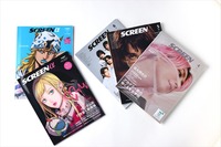 アイガー、映画雑誌『SCREEN』刊行の近代映画社を子会社化。創業80年の老舗出版文化を継承
