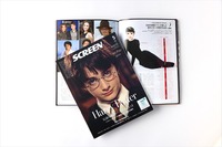 アイガー、映画雑誌『SCREEN』刊行の近代映画社を子会社化。創業80年の老舗出版文化を継承