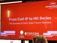 【カンヌ現地レポート】フランス放送局が語る『キャッツ・アイ』実写版の世界的成功。「日本IPとのディールには時間がかかる。だがそれこそが成功の鍵だ」