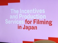 【カンヌ現地レポート】50％リベート・群馬県の本気・角川大映2029年新撮影所計画など、日本が世界に撮影誘致をアピール