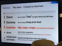 【カンヌ現地レポート】50％リベート・群馬県の本気・角川大映2029年新撮影所計画など、日本が世界に撮影誘致をアピール