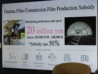 【カンヌ現地レポート】50％リベート・群馬県の本気・角川大映2029年新撮影所計画など、日本が世界に撮影誘致をアピール