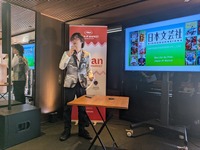 【カンヌ現地レポート】「Japan IP Market」出版・映画会社7社が原作IPの世界展開をピッチ、リメイク・翻案権等をアピール