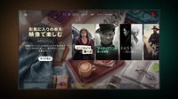 Netflix、APACで新モバイル体験を拡大　日本・韓国で7月展開、ゲームとキュレーションも強化