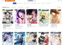 出典：KOMICS Japan