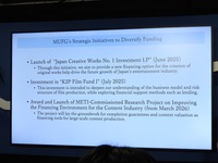 【カンヌ現地レポート】日本映画のファイナンスはなぜ世界から見えにくいのか。K2 Pictures、MUFG、弁護士が語る「製作委員会」の仕組みと映画ファンドの可能性