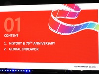 【カンヌ現地レポート】東映アニメーション、カンヌ「Cannes Animation」キーノート登壇。70周年を迎えた老舗スタジオが描く「日本アニメ」を土台にしたグローバル戦略の次章