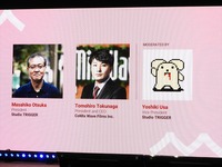 【カンヌ現地レポート】オリジナルアニメはなぜ必要なのか？コミックス・ウェーブ・フィルムとスタジオトリガーが語る作家性と継承