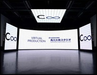 新たに左右2面と天井のLEDパネルが導入された「C∞/シー・インフィニティ®」のバーチャルプロダクション