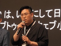 【U-KNOCK 2026レポート】韓国原作IPは日本でどう育つか──MSTORYHUB、TOYOU’S DREAM、スタジオゲールが語るIP戦略
