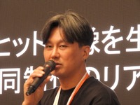 ウィメドのキム・ヨンソン代表